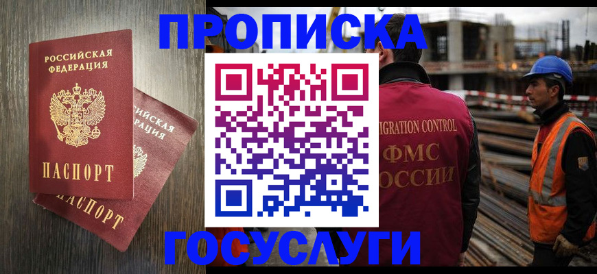 регистрация для дет. сада в Калачинске