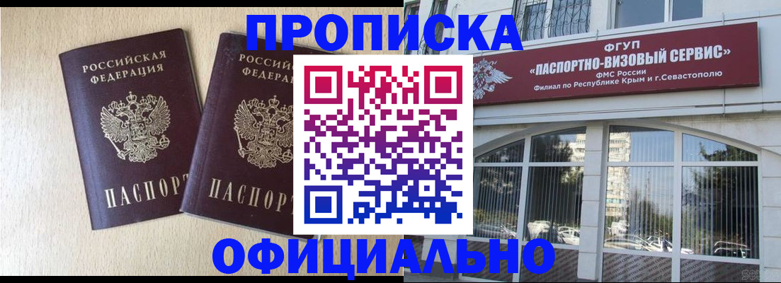 регистрация для дет. сада в Калачинске